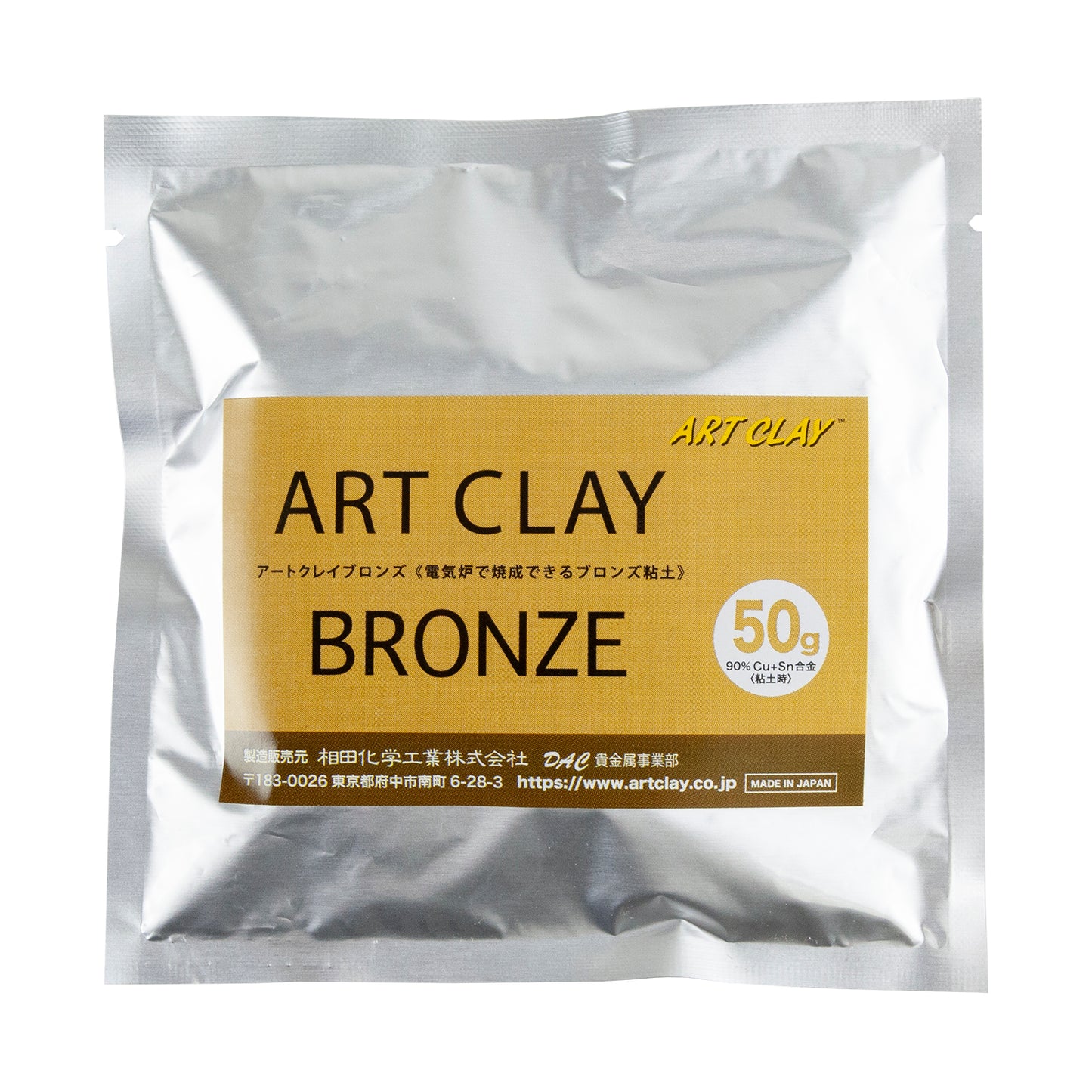 package of Art Clay™ Bronze - 50 Gram