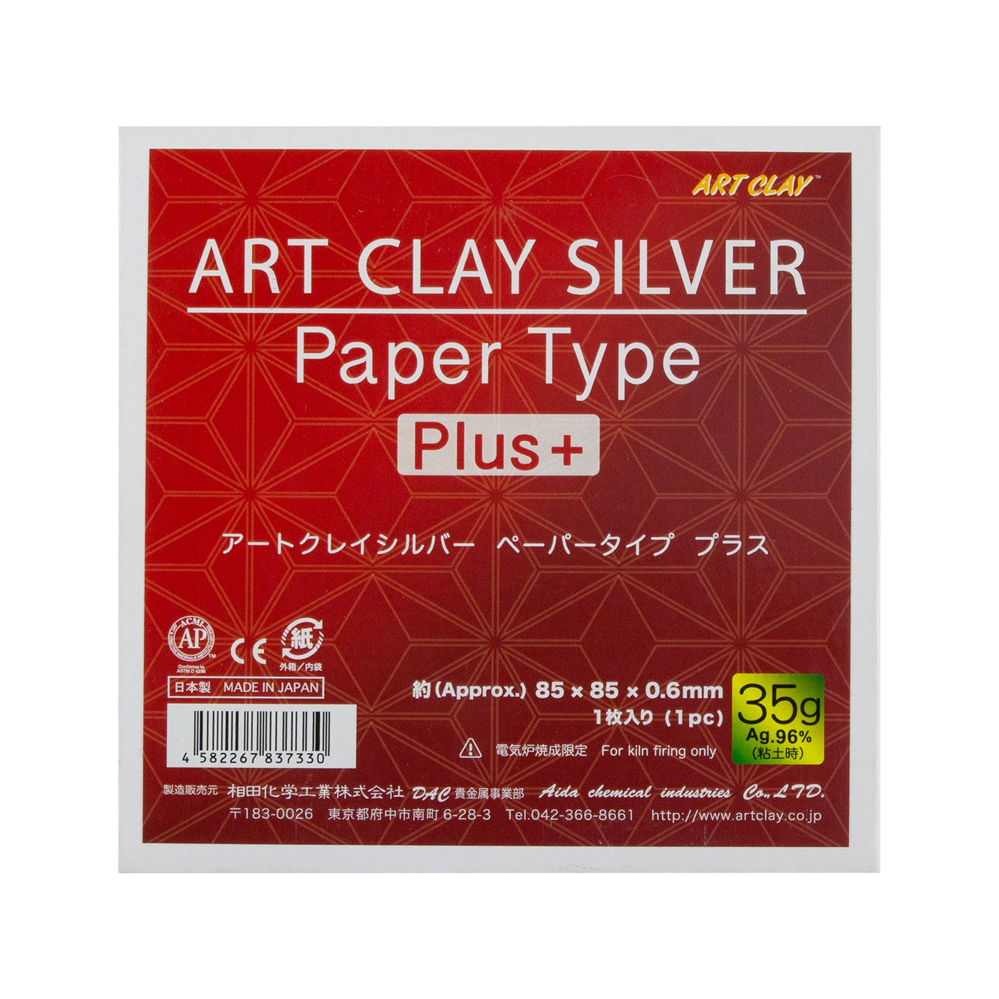 Art Clay™ Silver Paper Plus+ 35 gram - 85 x 85 x 0.6mm