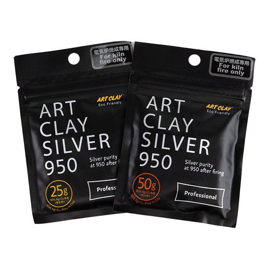 Art Clay™ Silver 950 Clay – Cool Tools