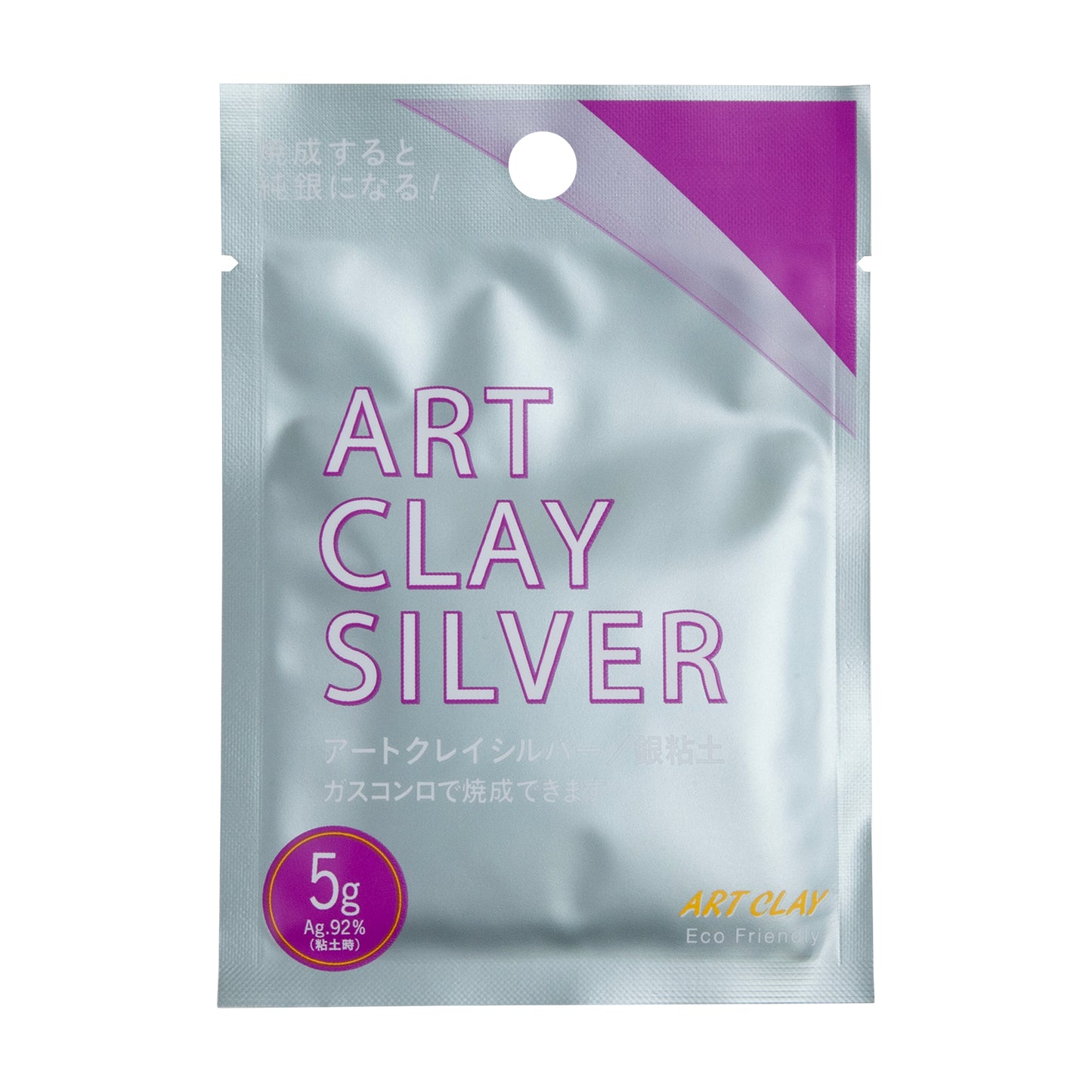 Package of Art Clay™ Silver Clay - Fine Silver Clay 5g