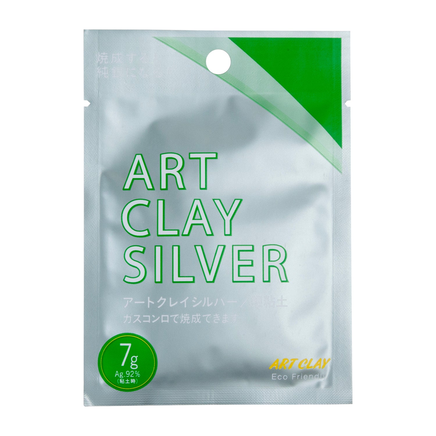 package of Art Clay™ Silver Clay - Fine Silver Clay 7g