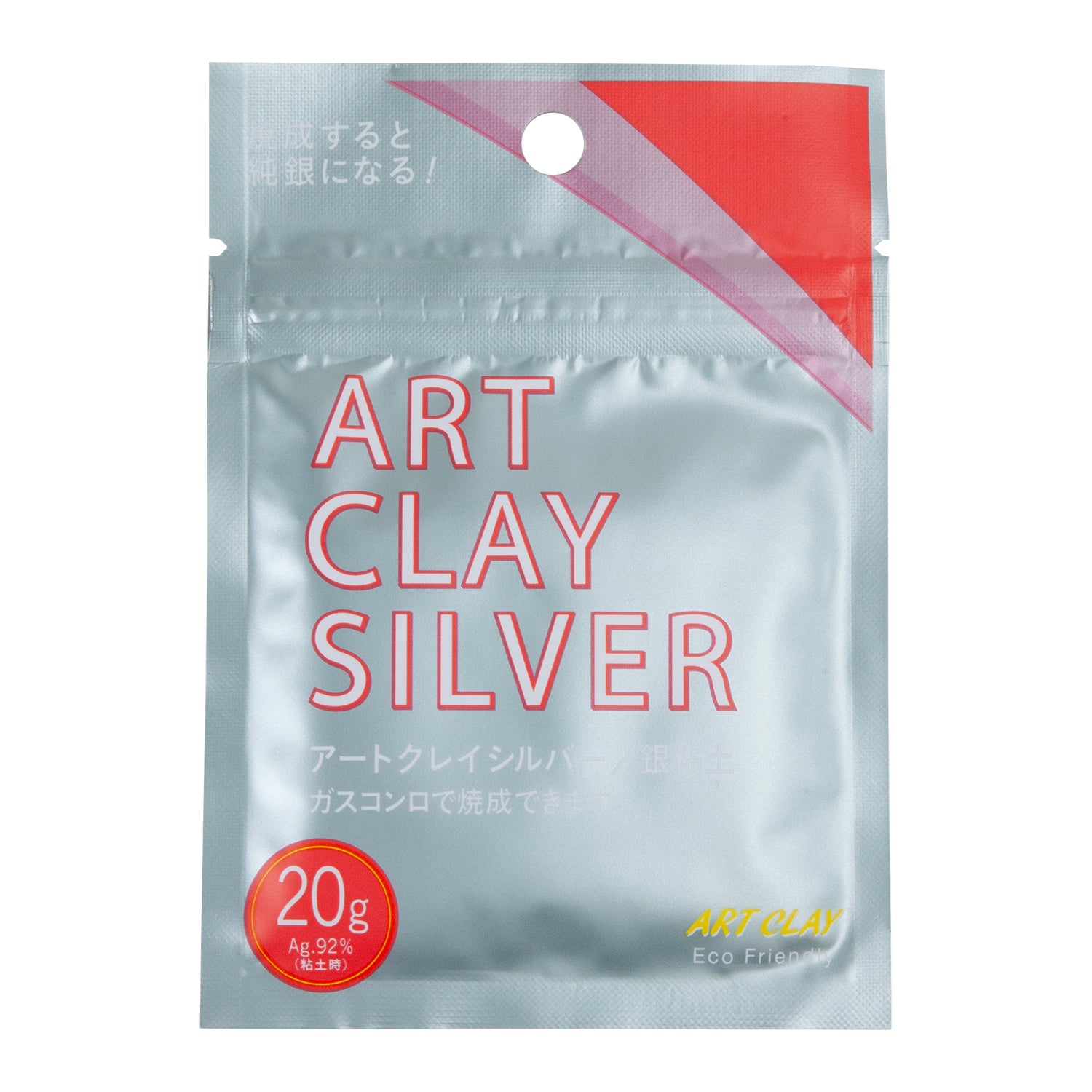 package of Art Clay™ Silver Clay - Fine Silver Clay 20g