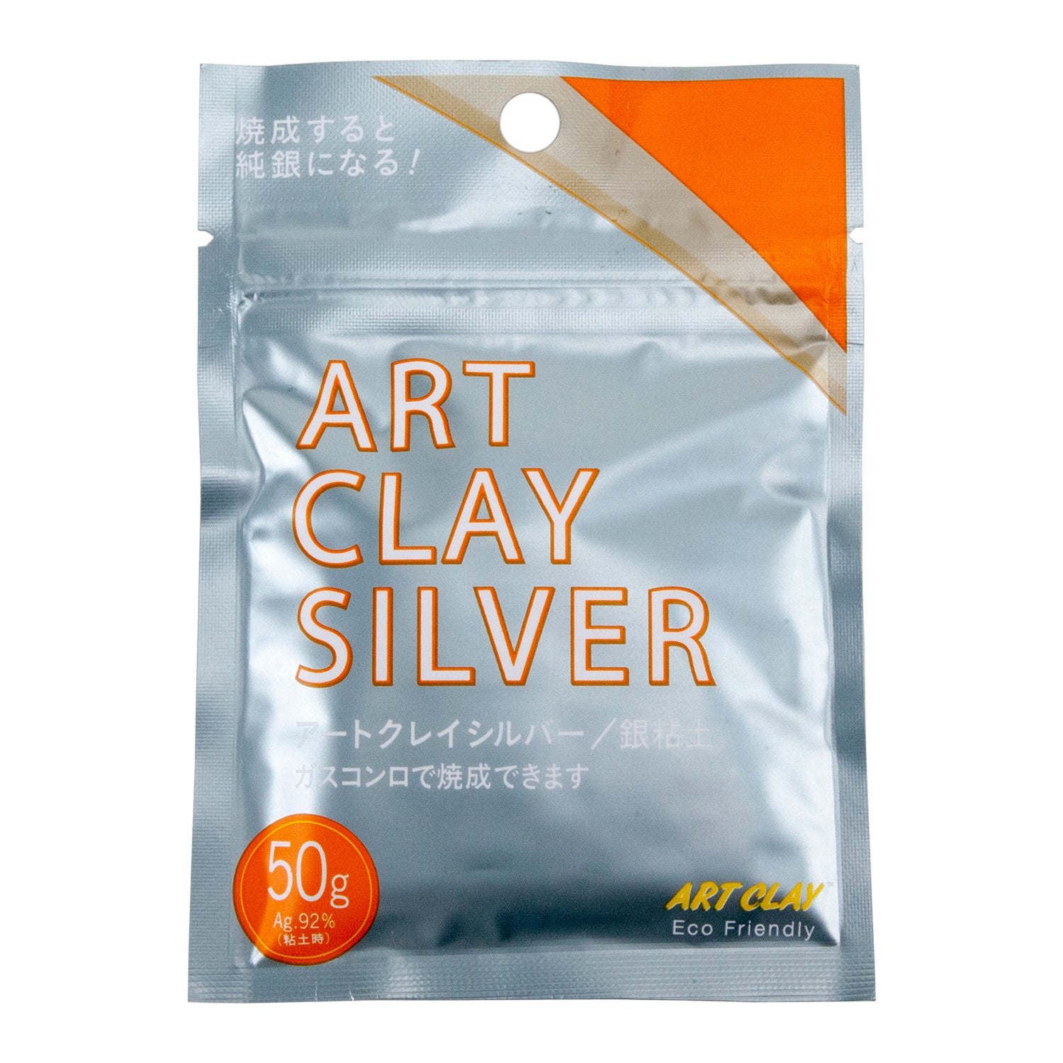 package of Art Clay™ Silver Clay - Fine Silver Clay 50g