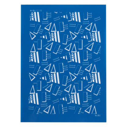 blue Moiko Silk Screen - Style 12.18