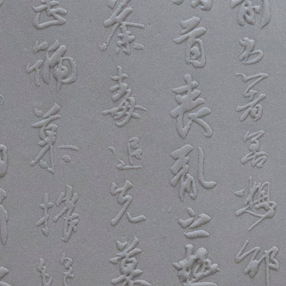 Rollable Texture Tile - Chinese Writing Fineline sample in gray clay