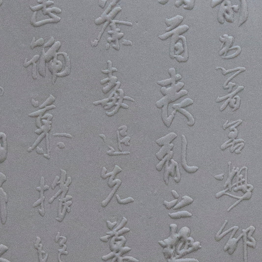Rollable Texture Tile - Chinese Writing Fineline sample in gray clay