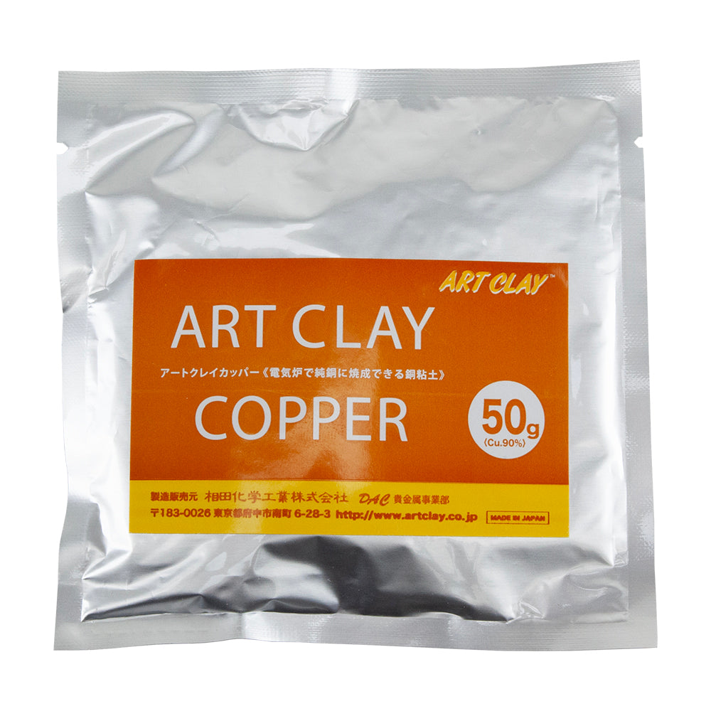 package of Art Clay™ Copper 