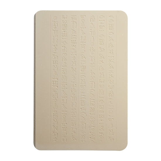 Rollable Texture Tile - Hieroglyphics Fineline. Rollable Texture Tiles measure 4" x 5-1/2" overall and have a textured area of 2-3/8" x 4-7/8"; perfect for larger projects. Each texture has a shoulder that allows one of our Clay Thickness Rolling Frames to sit directly on the texture for rolling. Rollable Texture Tiles are flexible, washable and can be used with any soft clay. Spritz with CoolSlip or dust on Dry Powder Release for stick-free impressions when using metal clay and polymer clay.