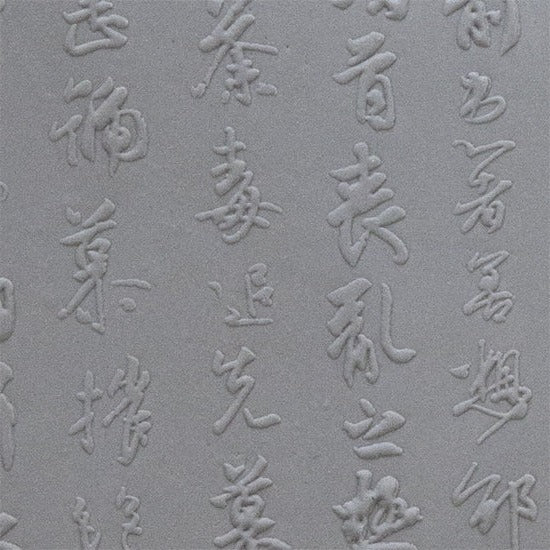 Rollable Texture Tile - Chinese Writing Fineline Sample in clay 