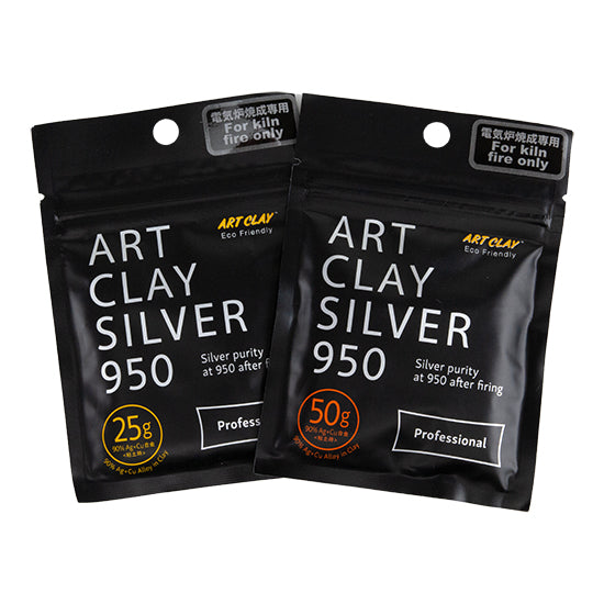 packages of Art Clay™ Silver